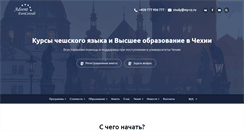 Desktop Screenshot of my-cz.ru