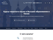 Tablet Screenshot of my-cz.ru